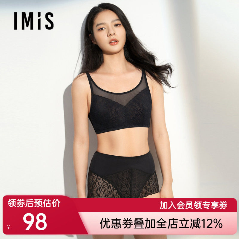 爱美丽内衣女潮流字母高腰轻塑裤（轻塑裤和内裤二合一）IM23AYJ3