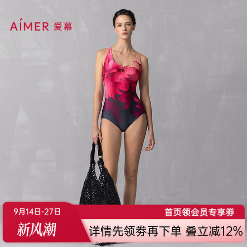 爱慕新品夏花颜泳装女士海边沙滩温泉性感连体泳衣AM68A901
