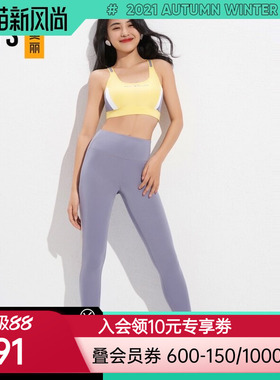 爱美丽商场运动家居打底高腰紧身撞色立体臀围运动长裤IM64BBP1