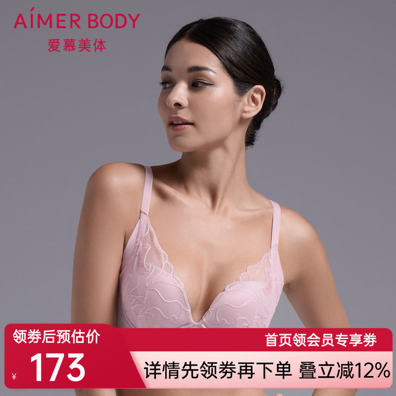 爱慕Body内衣女性感刺绣蕾丝边聚拢防下垂遮副乳美体文胸AD140281