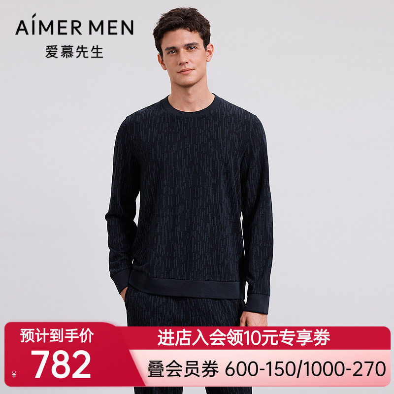 爱慕先生舒适休闲服睡衣男士含圆领套头长袖上衣NS41M631