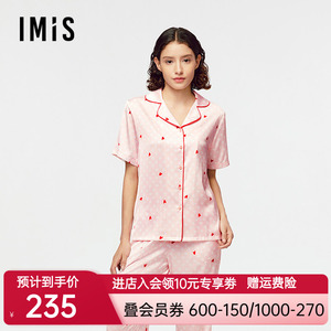 爱美丽月光丝凉感短袖睡衣套装