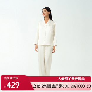 爱美丽2025年春小情歌月光丝翻领开衫长袖长裤家居服睡衣套装女
