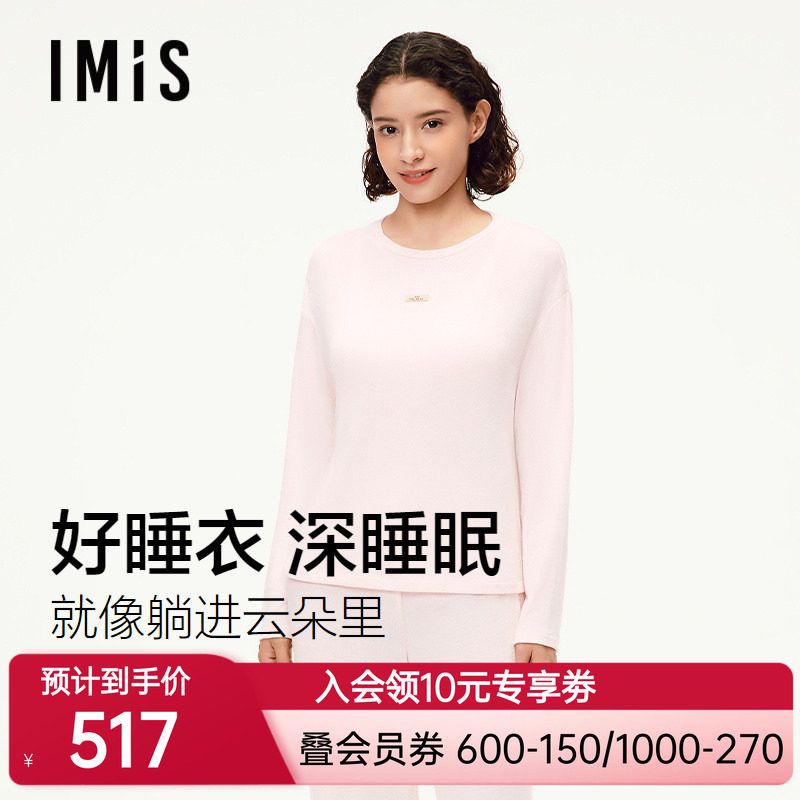 爱美丽粗针汗布圆领家居服早秋新款长袖长裤宽松睡衣套装IM46BPD1