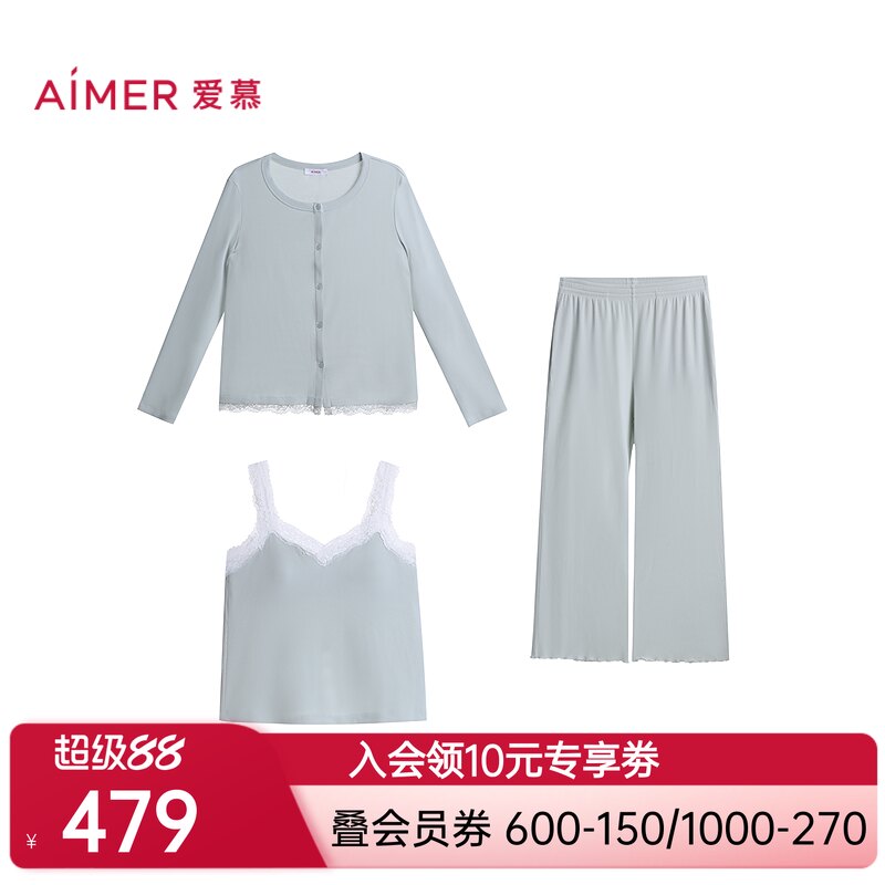 爱慕蕾丝贴贴春夏女睡衣三件套
