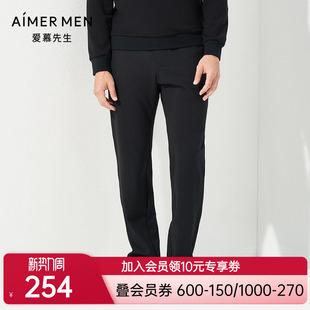 爱慕先生商务百搭裤 NS82C811 长裤