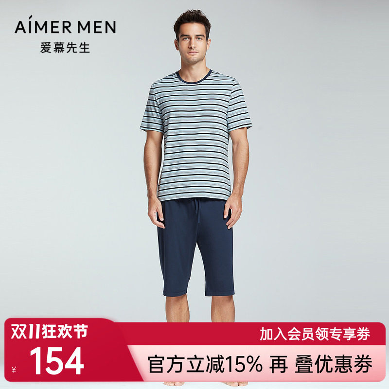 爱慕先生商场同款官方正品条纹情怀家居系列舒适短裤NS42F712