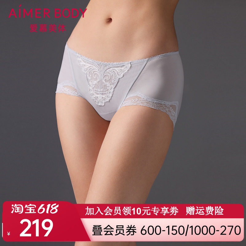 爱慕美体微雨斓姗内裤女底裆性感蕾丝高腰平角裤AD230501