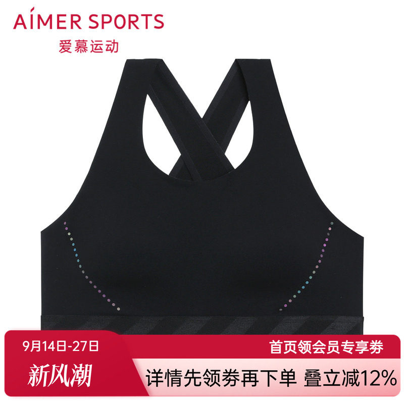 爱慕运动内衣女中强度无钢圈背心式健身美背文胸AS116P33