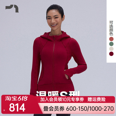 AIMERMOVE爱慕运动新品年秋冬新品温暖S型加绒修身外套彳亍MOTP00