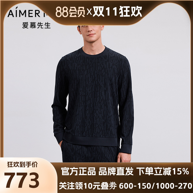 爱慕先生舒适休闲服睡衣男士含羊毛圆领套头长袖上衣NS41M631