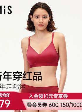 爱美丽夹心软支撑无钢圈薄杯无痕聚拢承托文胸红色本命年内衣女士