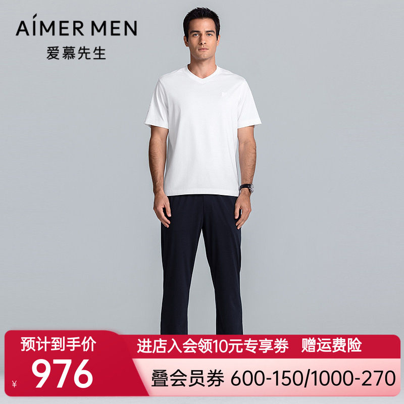 爱慕先生新品夏百搭裤系列男士外穿微弹休闲直筒长裤NS82M164