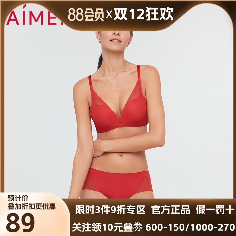 爱慕22SS极光中腰平角裤AM237191