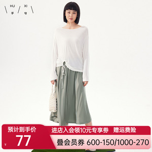 爱慕集团乎兮半身裙高腰显瘦梨形身材a字中长款百褶裙长裙半裙