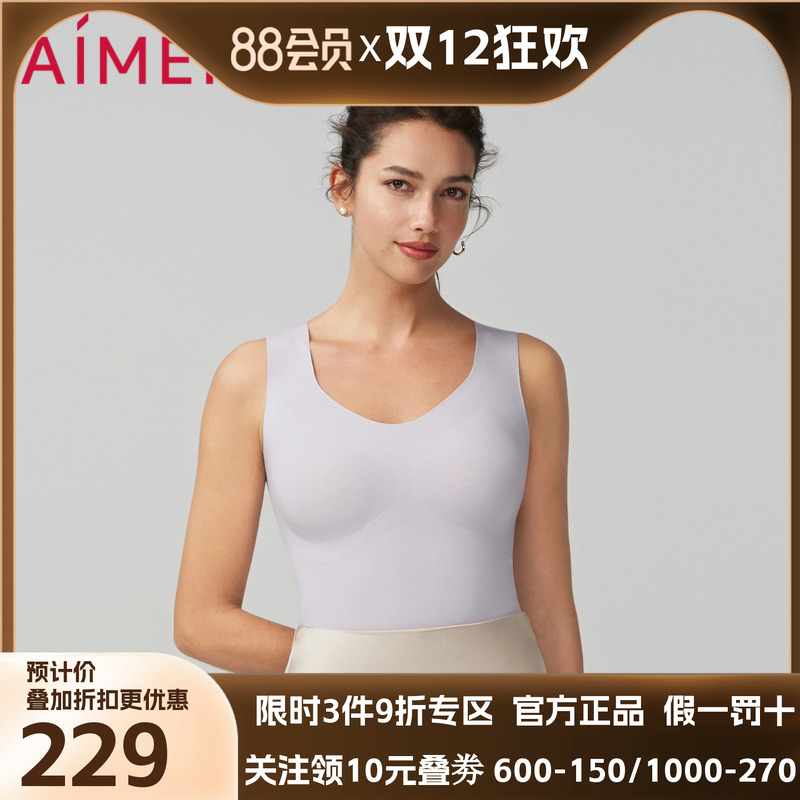 【奶皮衣】爱慕保暖打底女秋冬抗菌抗静电V领带杯背心AM728831