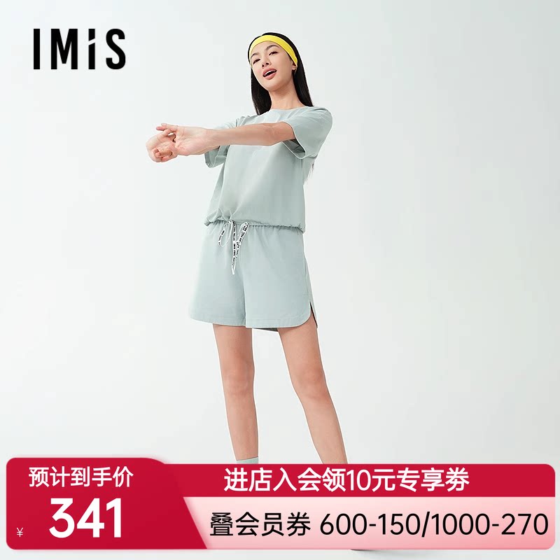 爱美丽新品年春动感字母凉感棉圆领套头短袖上衣短裤套装IM46BX