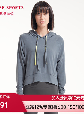 爱慕运动GYROTONIC禅柔套头带帽上衣AS144M82