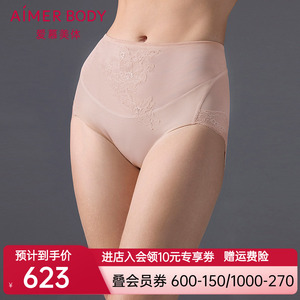 爱慕美体辰花雾屿内裤女棉质底裆性感蕾丝高腰平角塑裤AD330521