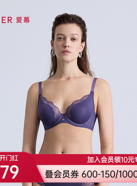 爱慕以爱之名-简韵内衣女软托仰勺悬浮杯薄大胸显小文胸AM13B571