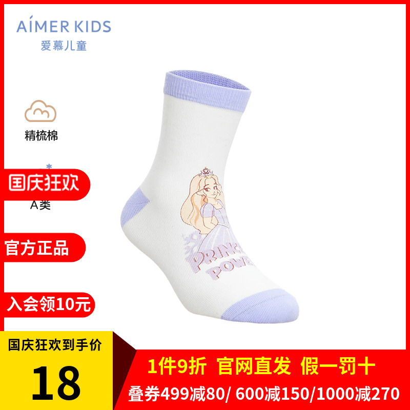 爱慕儿童23AW袜子女孩紫公主平纹印花短袜AK194D752