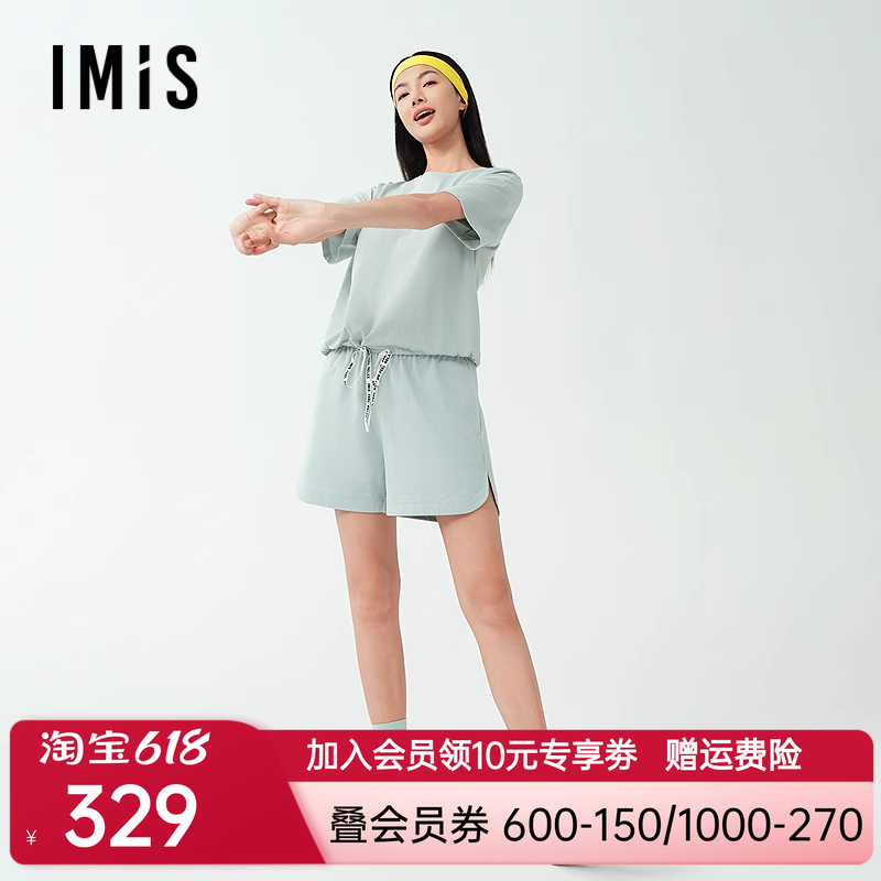 爱美丽新品年春动感字母凉感棉圆领套头短袖上衣短裤套装IM46BX