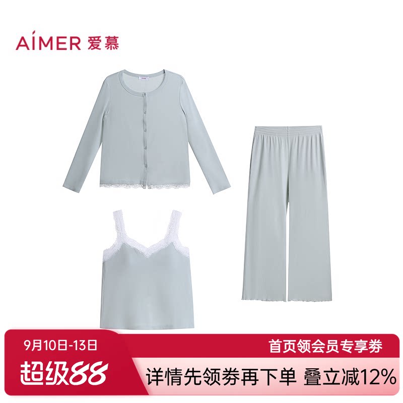 爱慕蕾丝贴贴春夏女睡衣三件套
