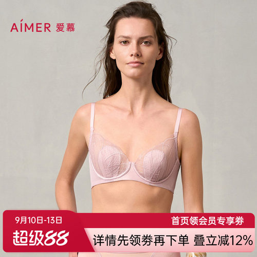 【花瓣内衣】爱慕丝路花雨女薄衬垫隐孔杯大胸显小文胸AM13A331