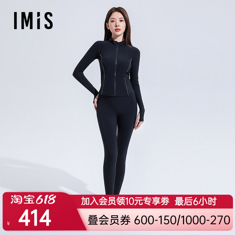 爱美丽新品年春动感字母小高领长袖长裤短裙三件套吸湿排干泳衣