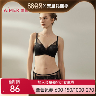 爱慕光羽蕾丝内裤 AM23B461 女红色底裆性感蕾丝中腰平角裤