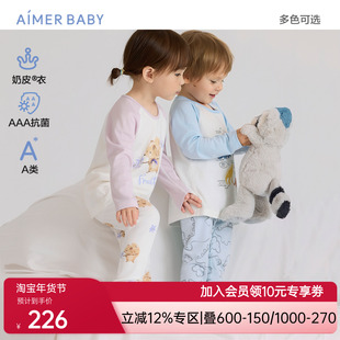 爱慕婴幼奶皮小猪佩奇3A抗菌A类中性婴幼长袖家居/睡裤/大屁屁裤