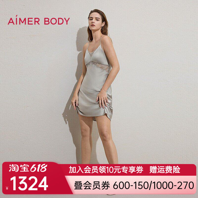 爱慕银河漫游春夏睡衣女含细肩带插杯性感家居睡裙AM44C961