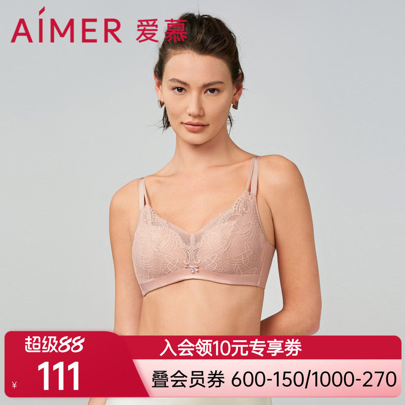 爱慕翎昔3/4无托中厚模杯文胸AM179151