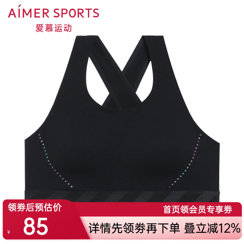 爱慕运动内衣女中强度无钢圈背心式健身美背文胸AS116P33