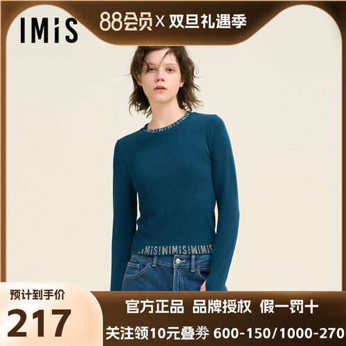 爱美丽时尚打底-无缝一体织圆领套头长袖上衣IM72BTX1