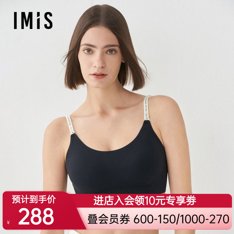 爱美丽内衣女时尚光面II代无钢圈隐孔海绵模杯美背文胸罩IM17BQU2