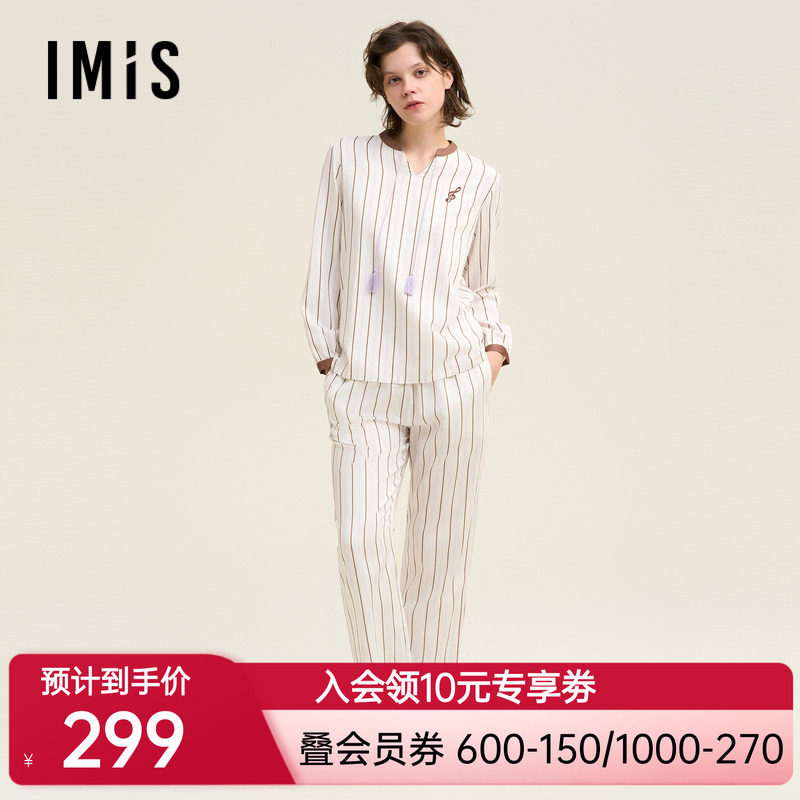 爱美丽海上钢琴师棉缎纹立领套头长袖上衣长裤套装IM46BUE1