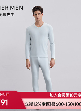 爱慕先生25秋冬燚暖衣暖芯保暖内衣男含山羊绒秋裤长裤NS73M661