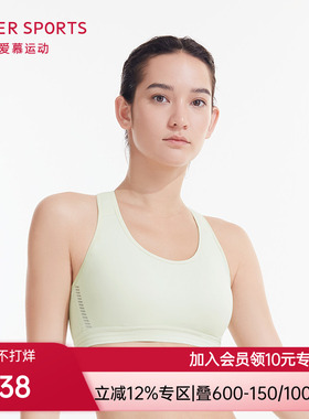 爱慕运动ALLINII背心式内衣无钢圈中强度轻运动文胸AS116N82