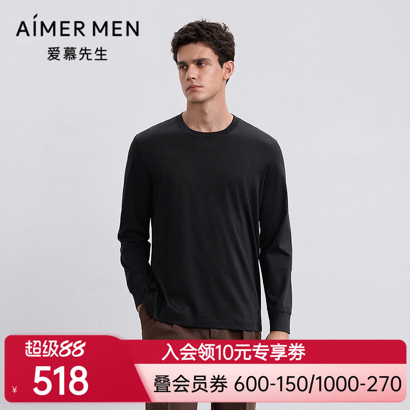 爱慕先生新品秋冬先生暖搭-智选tee保暖男棉小高领套头长袖NS72M9