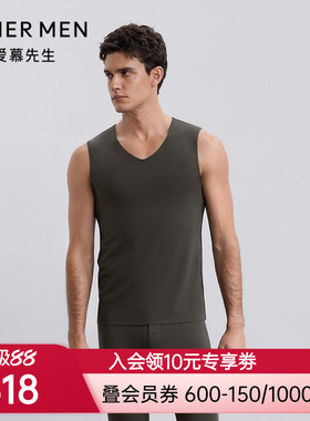 爱慕先生秋冬燚暖衣净痕系列保暖男士含山羊绒宽肩背心NS72J272P