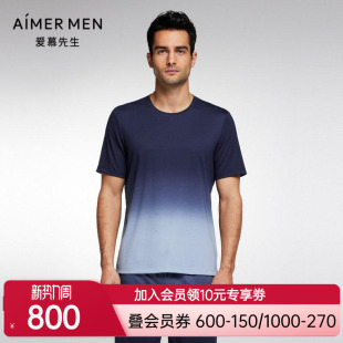 圆领套头短袖 渐变色舒适官方正品 NS41J941 家居男士 爱慕先生新品