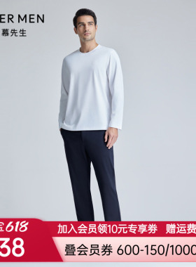 爱慕先生24SS轻休闲百搭裤长裤外穿男士NS82L151