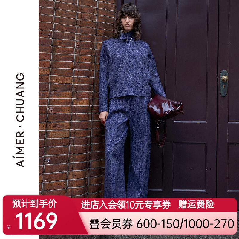 爱慕·CHUANG穿梭7外穿女士秋冬休闲双面布裙裤阔腿裤CA821433