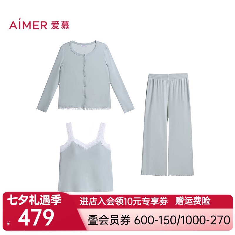 爱慕蕾丝贴贴春夏女睡衣三件套