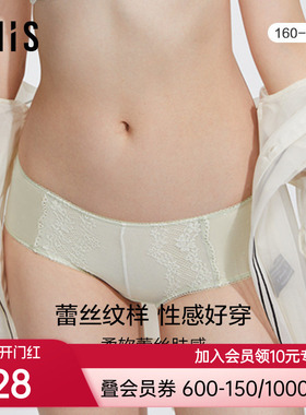 爱美丽商场内裤女蕾丝波点网纱棉裆包臀不夹裆低腰平角裤IM23BGP1