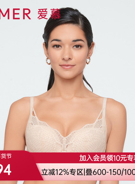 爱慕内衣女2022新款丰巢简约纯色无钢圈中厚杯聚拢文胸AM177603