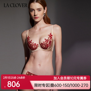 兰卡文闪耀艺术家系列4/4薄杯文胸内衣女蕾丝刺绣性感高级LC13XL1