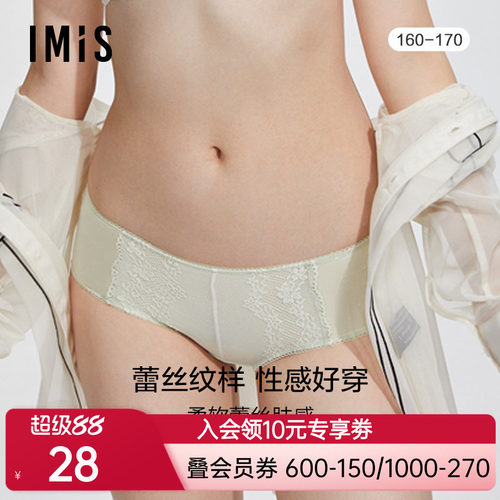爱美丽商场内裤女蕾丝波点网纱棉裆包臀不夹裆低腰平角裤IM23BGP1