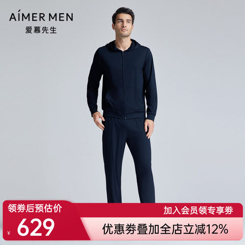 爱慕先生24SS纵享舒适服休闲长裤外穿男士NS82L231